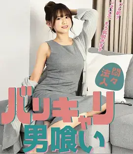 风起南屿青春剧全集免费在线观看